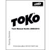 Feature image for Toko 2009-2010 Nordic Ski Prep Tech Manual